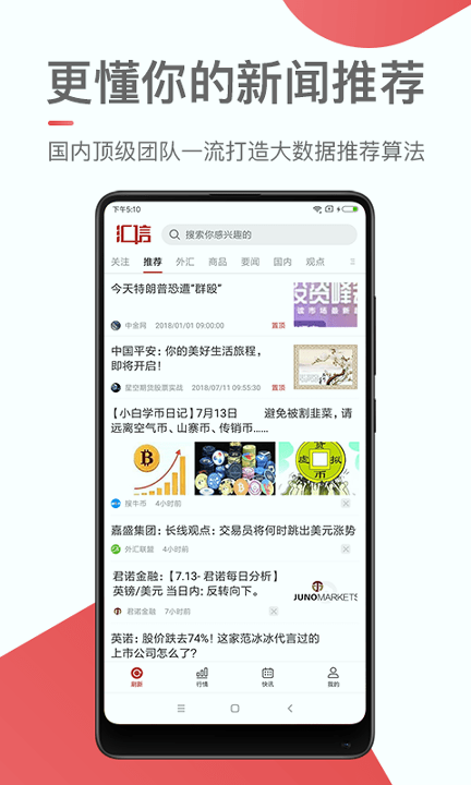 zt交易所安卓app