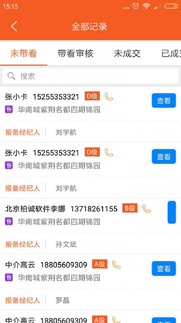 数字货币app官网币安