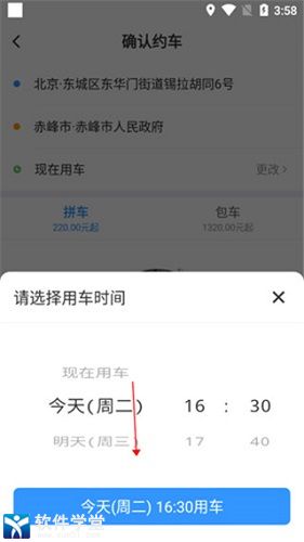 帮邦行网页版