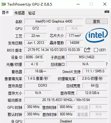 GPU-Z免费版