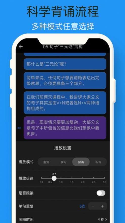 行云背诵网页版