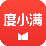 度小满金融精简版