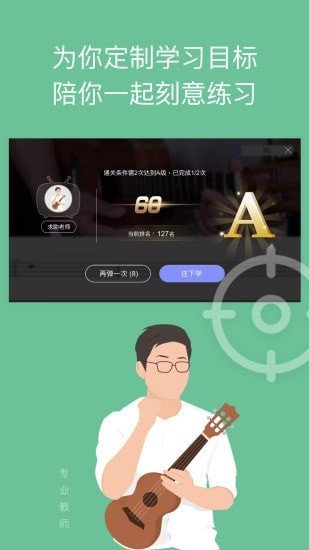 ai音乐学园课程全集在线版