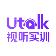 Utalk视听实训纯净版