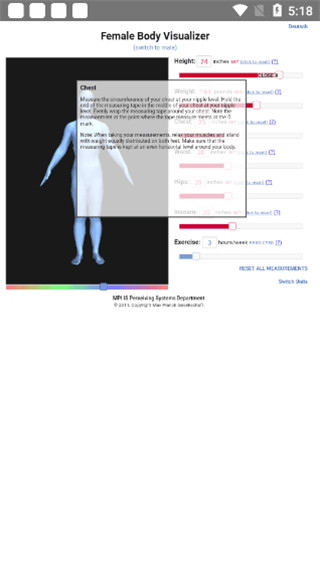 bodyvisualizer模拟器中文版