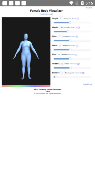 bodyvisualizer模拟器汉化版