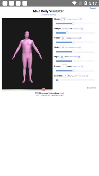 bodyvisualizer模拟器汉化版