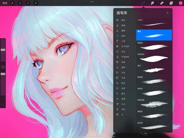 procreate纯净版