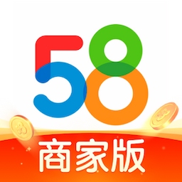 58同城商家在线版