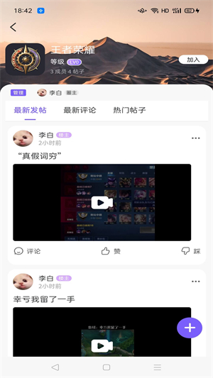 乐交易去广告版