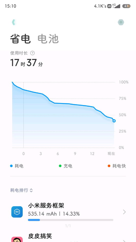 小米服务框架纯净版