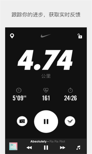 nike run club去广告版