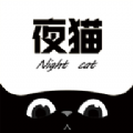 夜猫追剧破解版