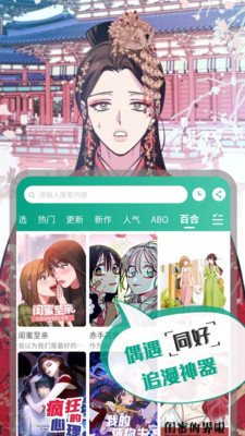 漫单漫画极速版