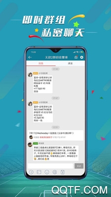 微球比分app稳定版