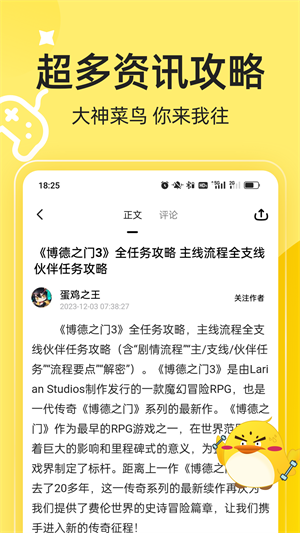 3DM游戏永久免费版