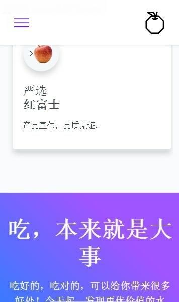 叮咚果园无会员版