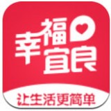 幸福宜良官方版