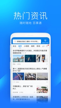 万能wifi钥匙无会员版