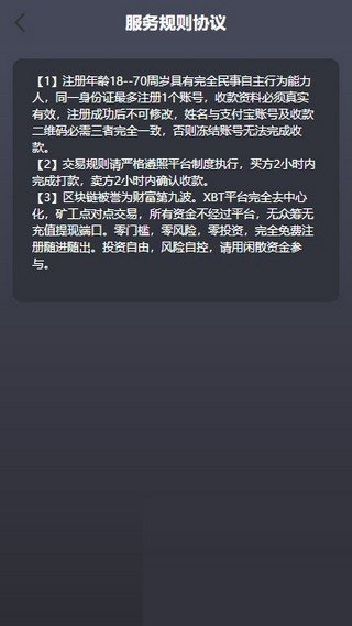 易币付网页版