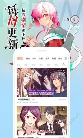 湿漫画在线播放版