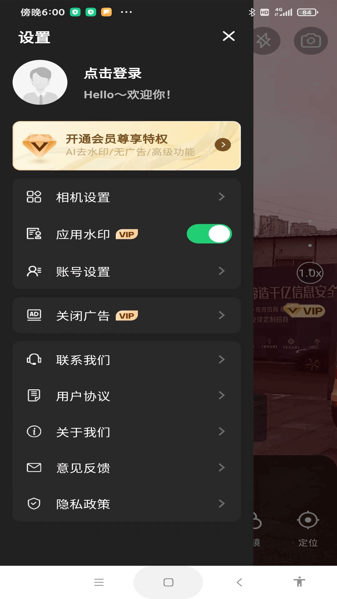 每天工作水印相机免费版