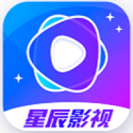 星辰视频在线观看版