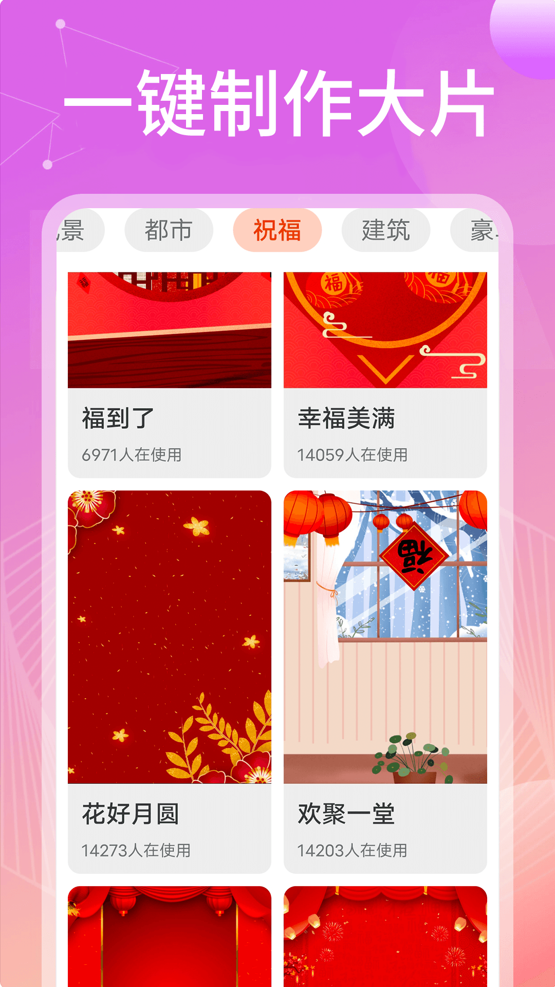 无忧相机APP手机版