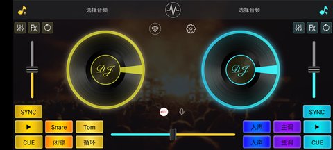 DJ打碟免费观看版