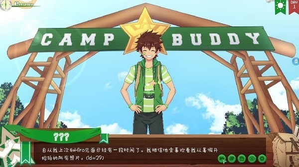 Camp Buddy免费版