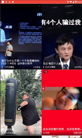 西瓜娱乐破解版